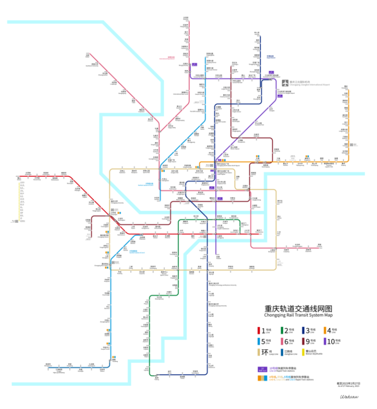 Chongqing Rail Transit - Map, lines, stations and tickets | Tour Guide